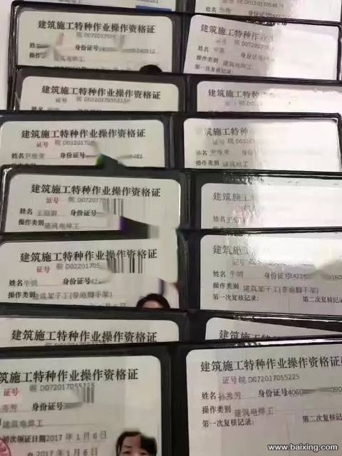 建筑特种工电工，焊工趁不用考试，抓紧时间报名