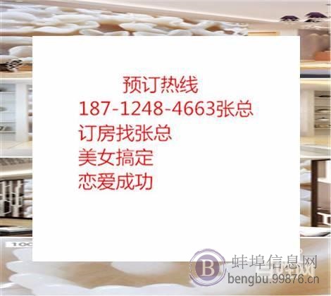 南昌名人会所夜总会/无与伦比