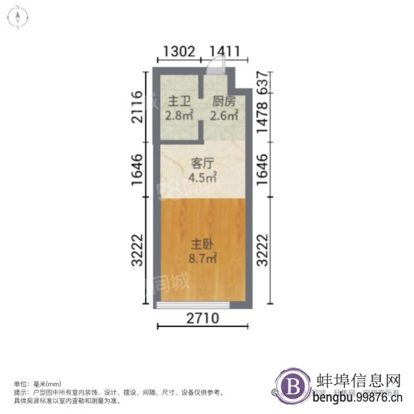 此小区为成熟小区 环境优美景观楼层。三是两厅。