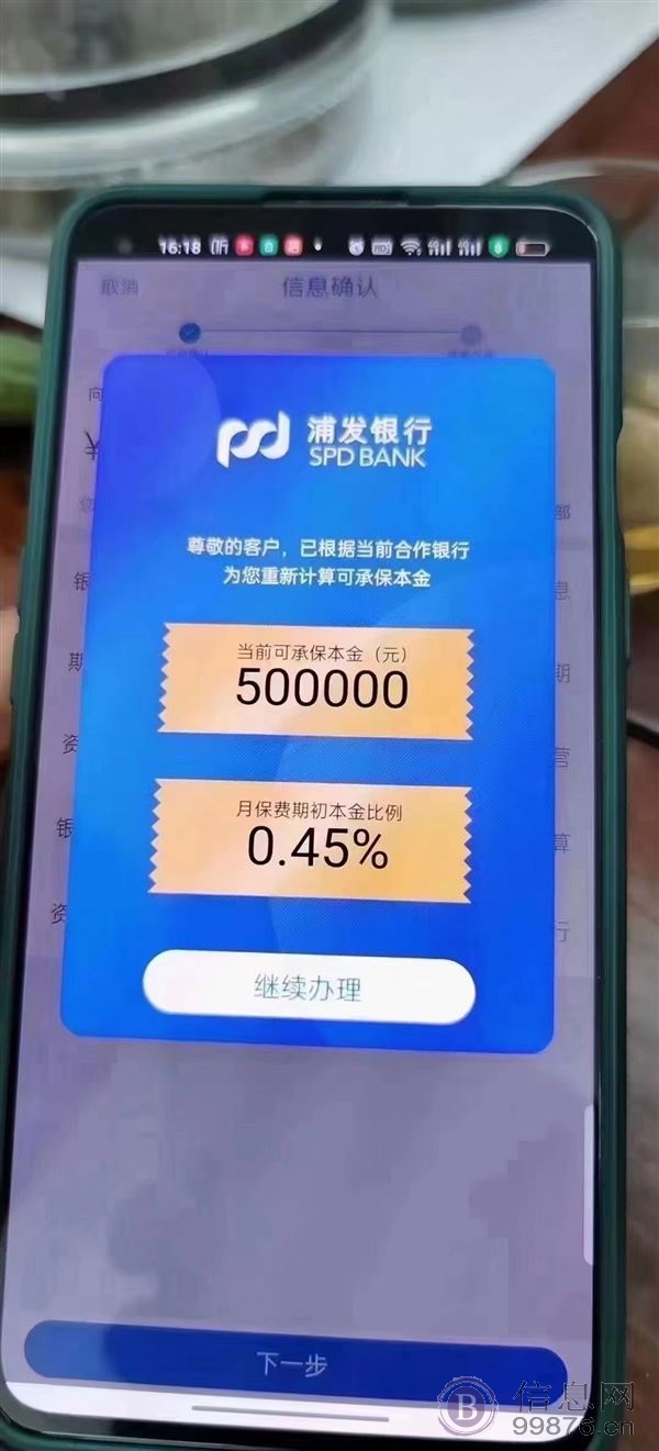 企业**（2-100万）